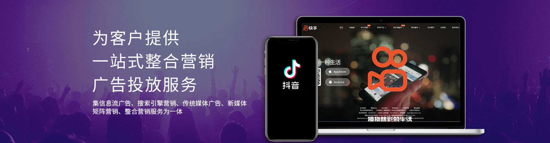 辽源竞价托管