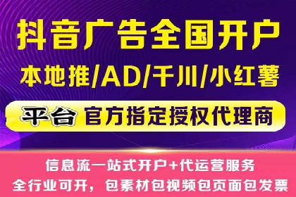 抖音信息流广告的创意案例：让品牌更出圈