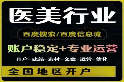 案例分享：网络推广开户的赢利之道