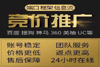 旅游行业的信息流代理服务与营销策略案例