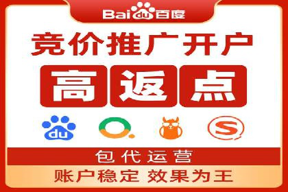 百度SEM与社交媒体结合的营销案例
