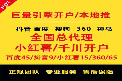 渠道开户返点案例：成功案例分析