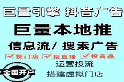 百度信息流广告案例分析：精准投放策略全解析
